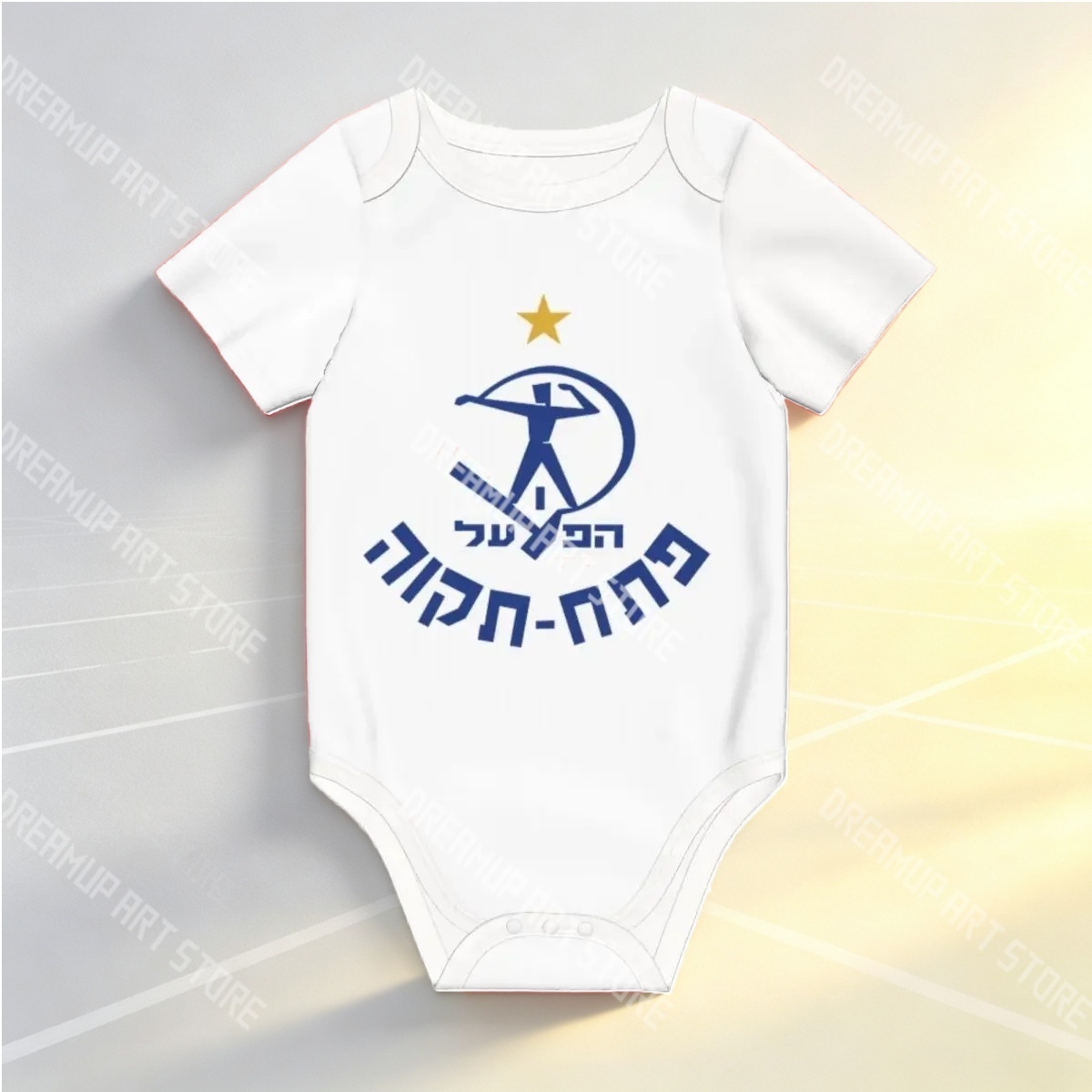 3D Print Hapoel Petah Tikva Un - Baby Clothing Onesies 评论和价格