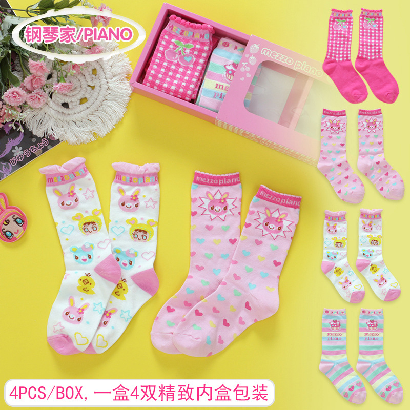 Japanese Cartoon Cute Sweet Lo - Baby Y2K Clothing 评论和价格